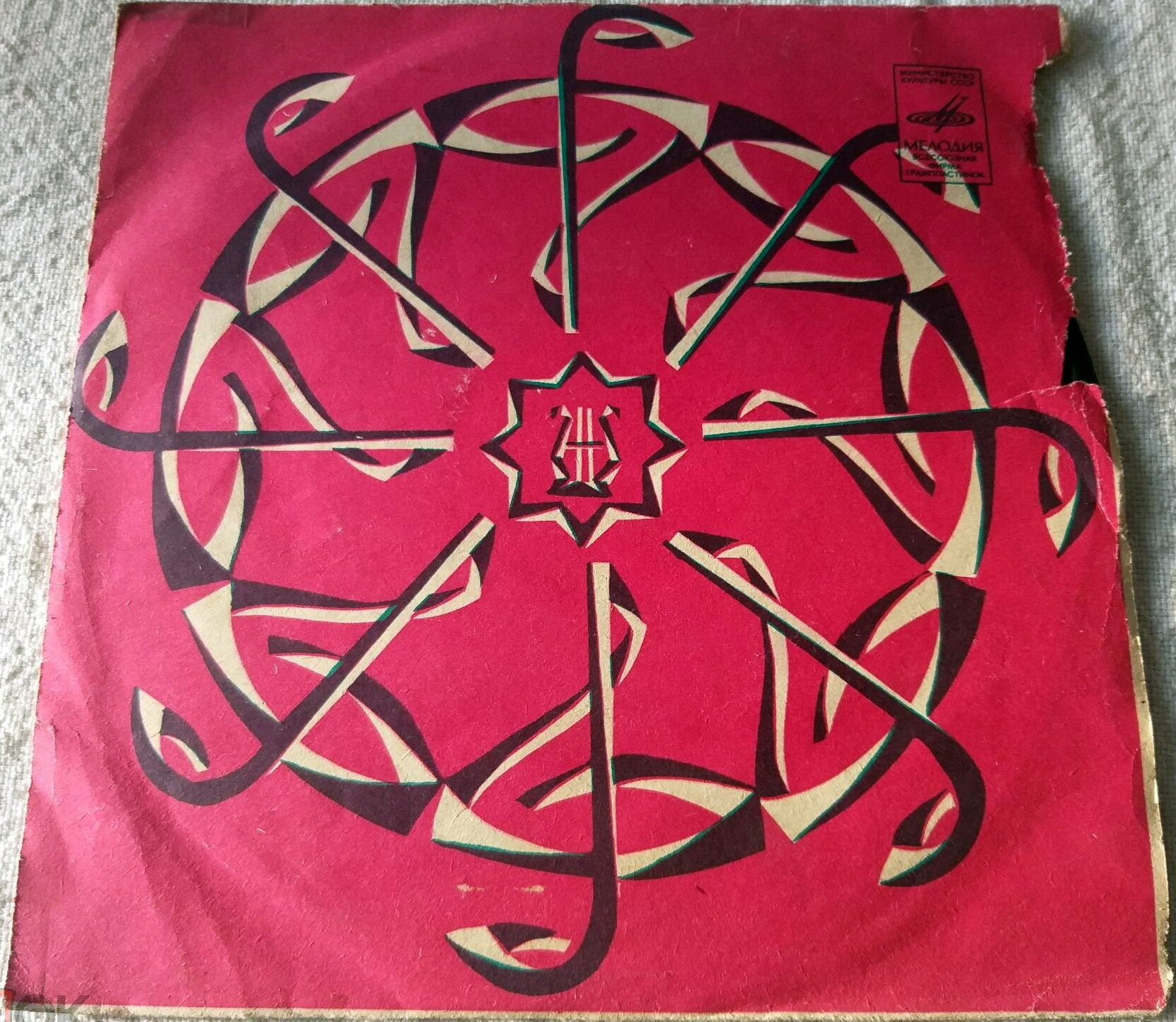 Лира и скрипичные ключи / Зак. 32