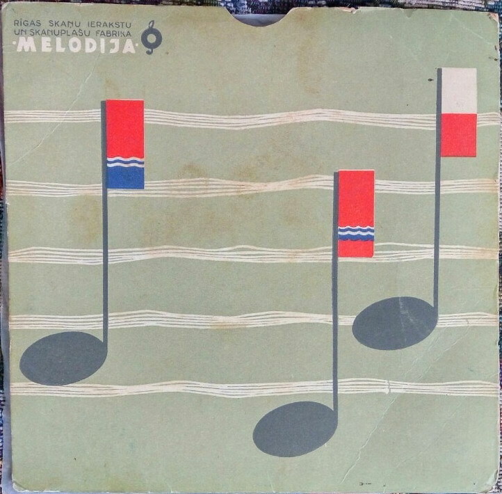 Melodija - Ноты / Made in USSR
