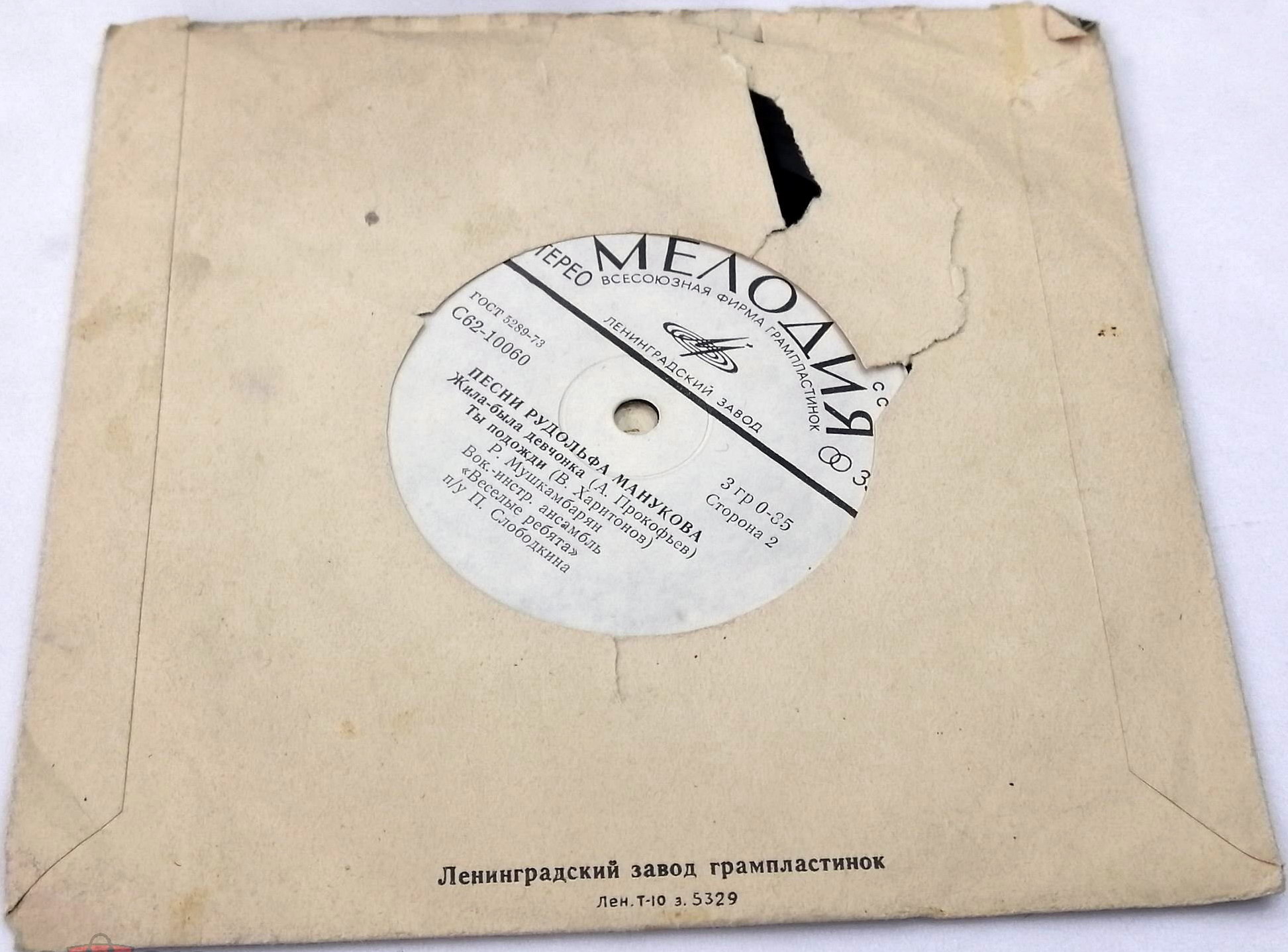 33 - Решётка / з.5329 (без отверстия)