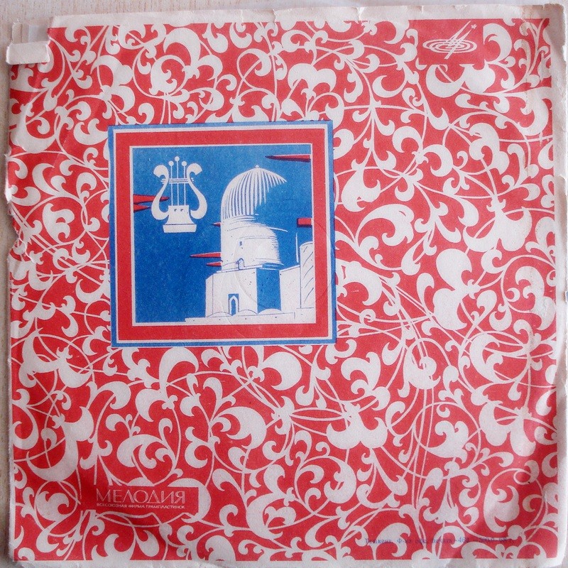 Лира и здание (красный)