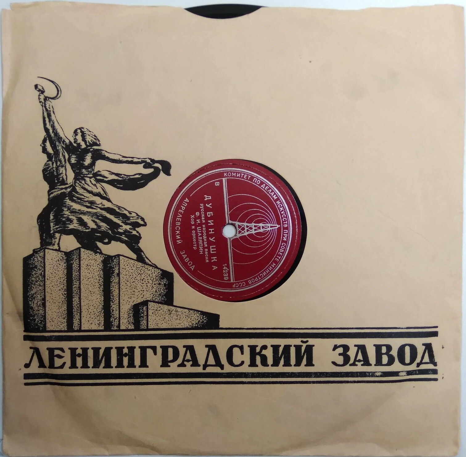 Ленинградский завод - Рабочий и колхозница / Правила (чёрный, 4)