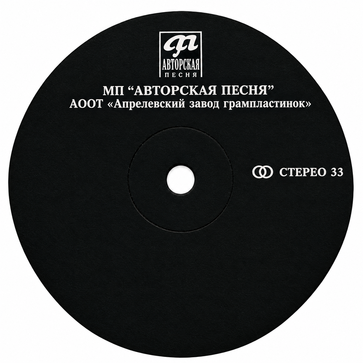 Чёрная