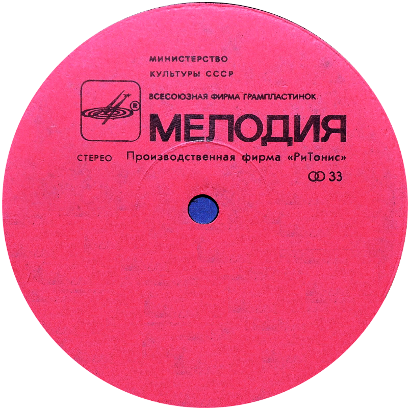 ПФ "РиТонис"