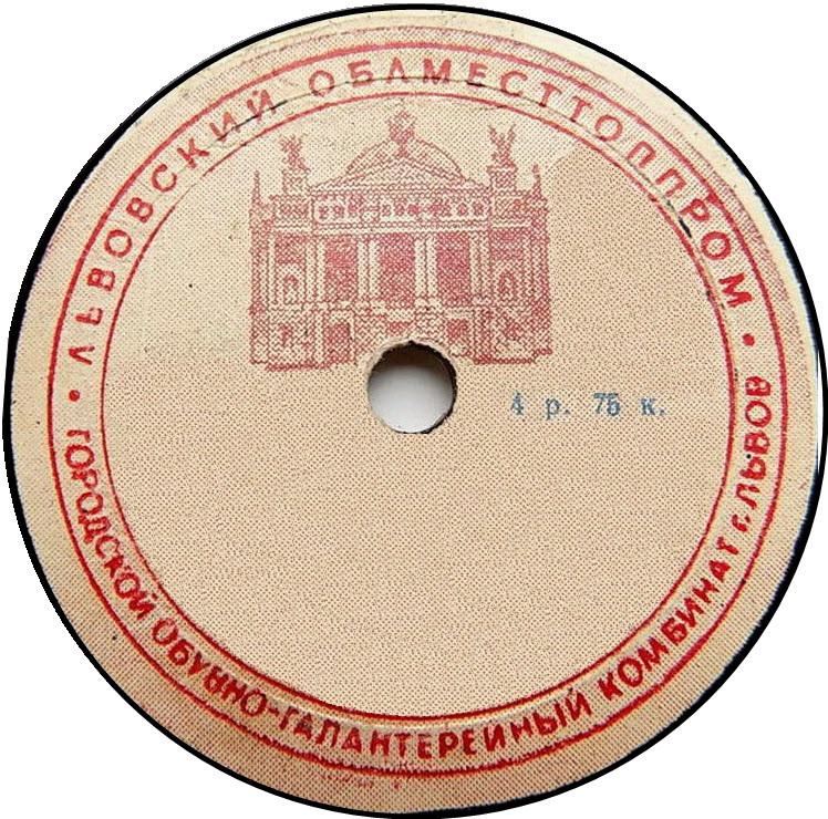 Театр