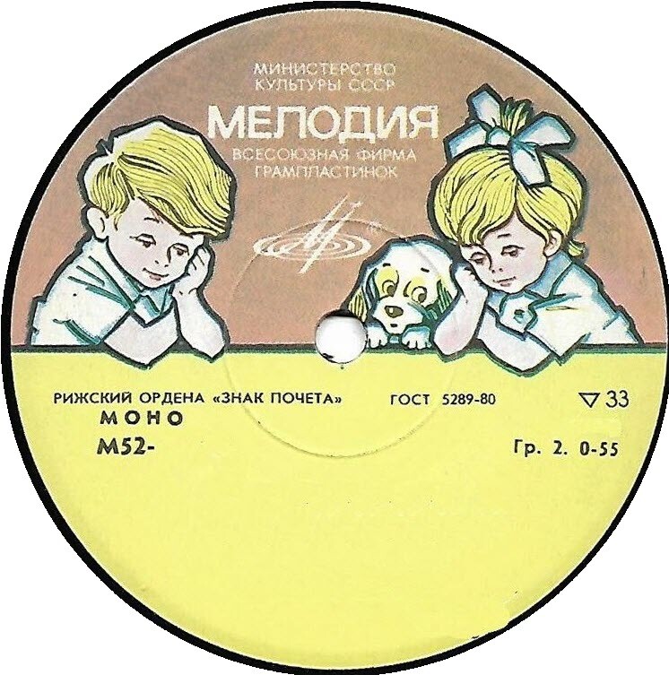 РозпЗГ. Дети