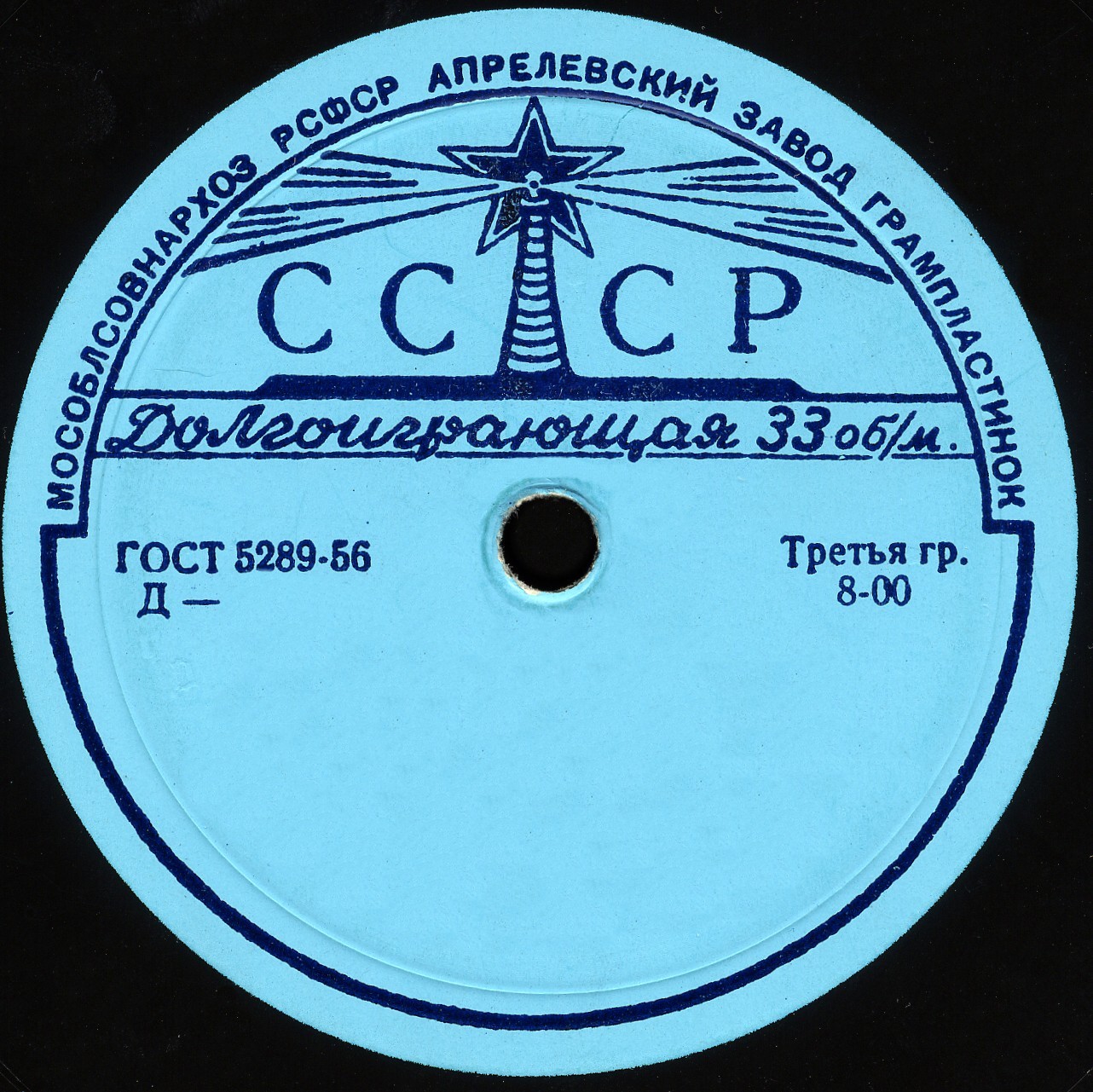 Маяк. Долгоиграющая (синяя)