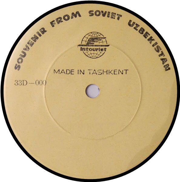 Intourist. Souvenir from Soviet Uzbekistan (экспорт)