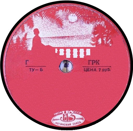 Рисунок. Вид на море (красная)