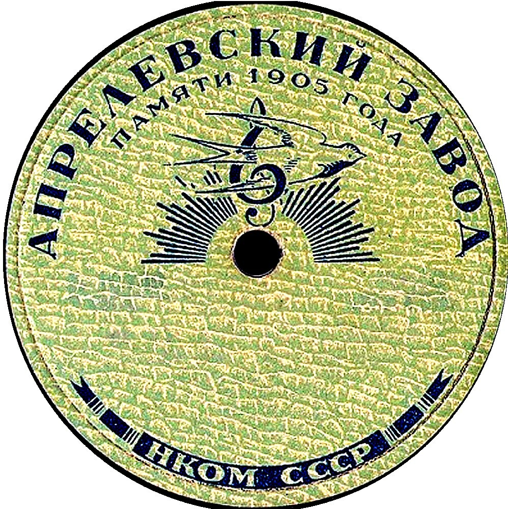 Лучи (зелёная, рябь)