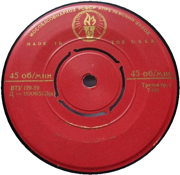 7", прорези, экспорт