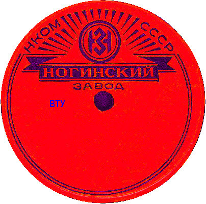 Лучи (синяя печать, красная)