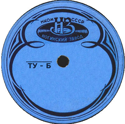 Петли (синяя)