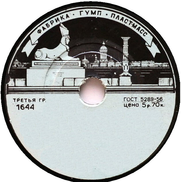 Сфинкс (лента)