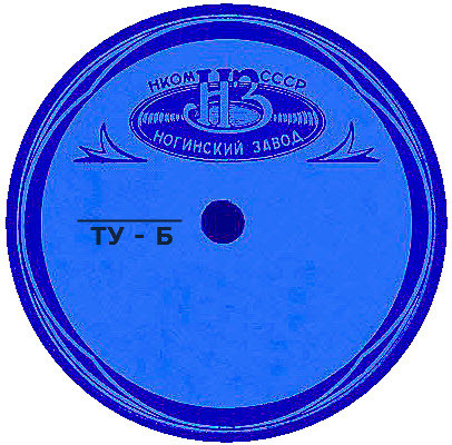 Пластинка (синяя)