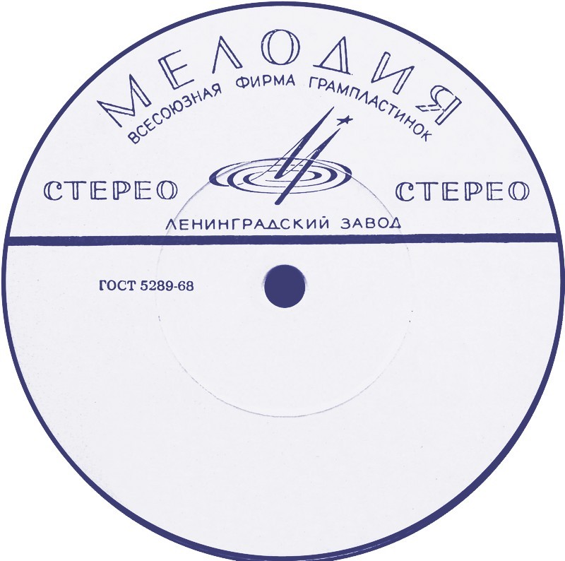 "Стерео" с двух сторон (белая)