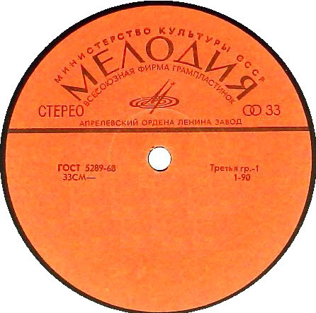 АОЛЗ (арка, красная)