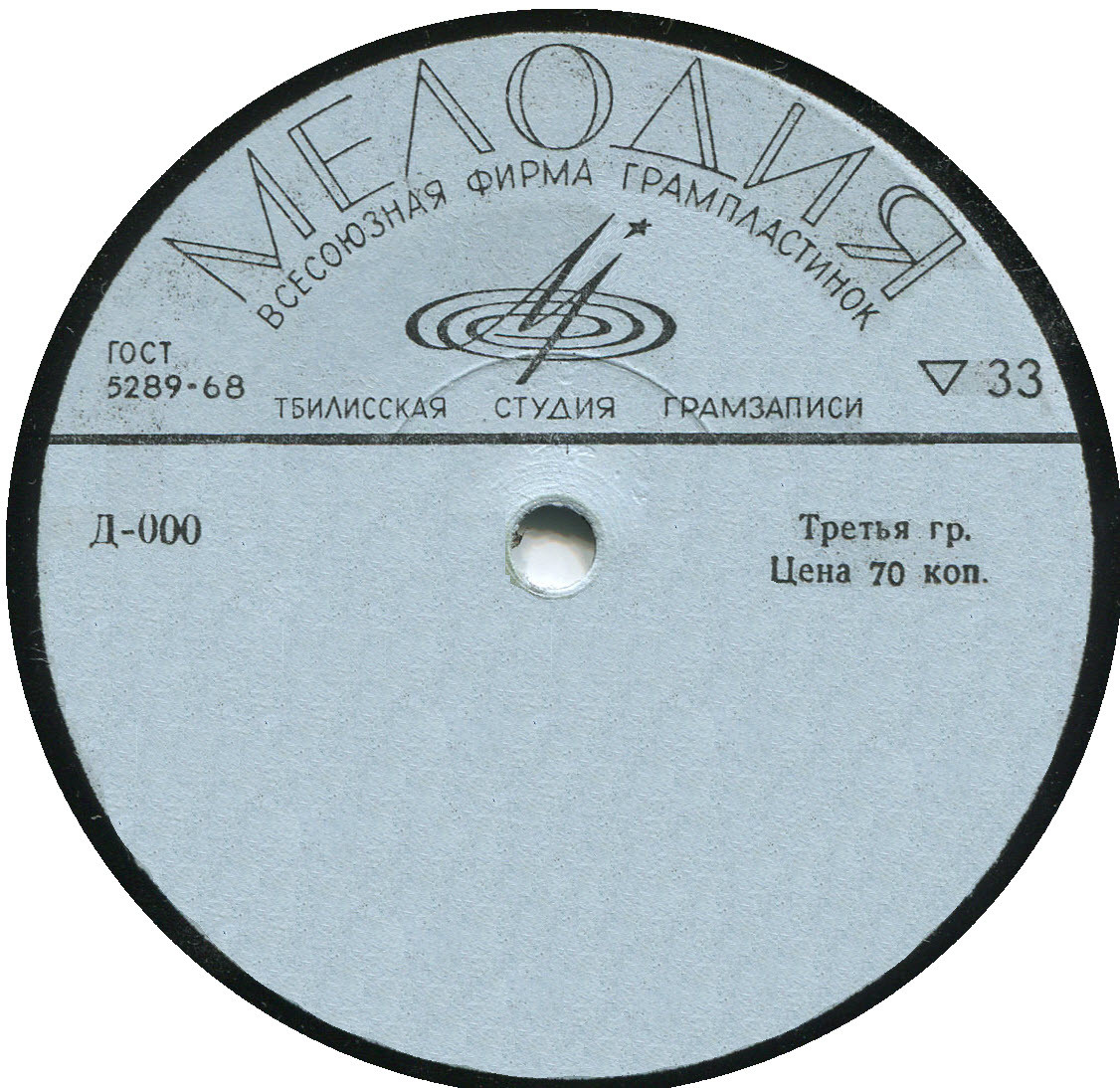 ''33'' рядом с треугольником