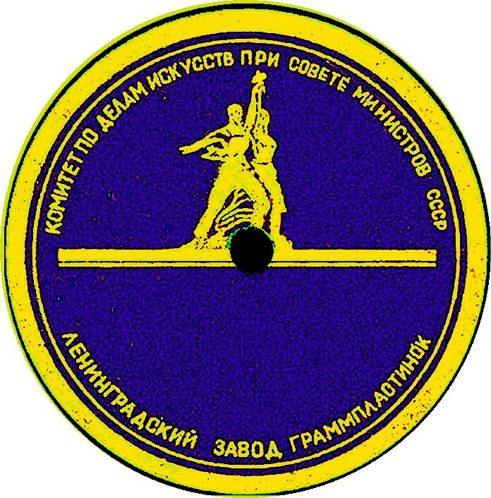 Надпись по кругу (синяя)