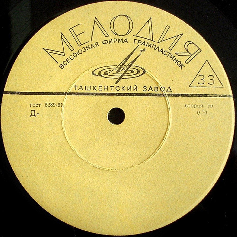 ''33'' в треугольнике