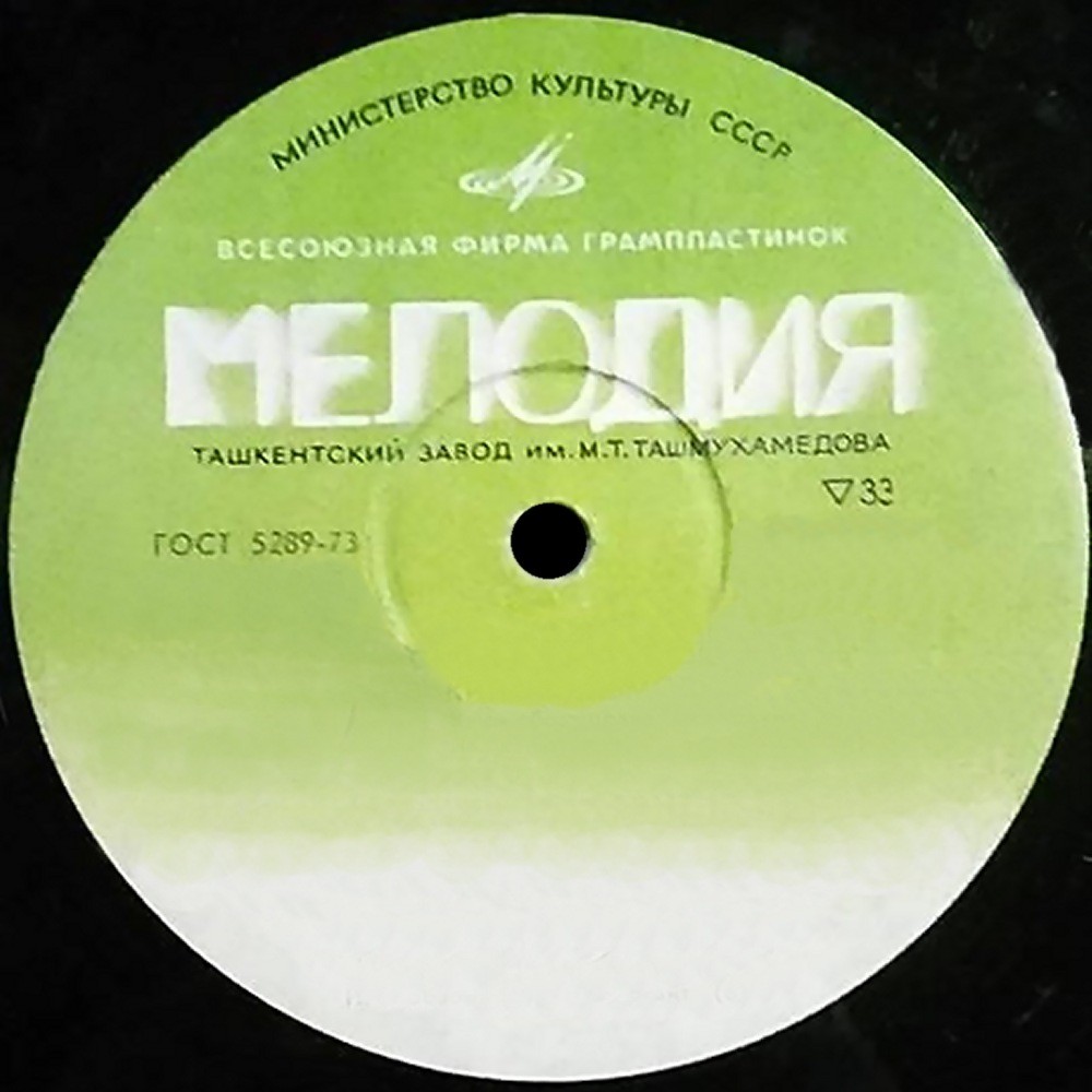 Бело-зелёная