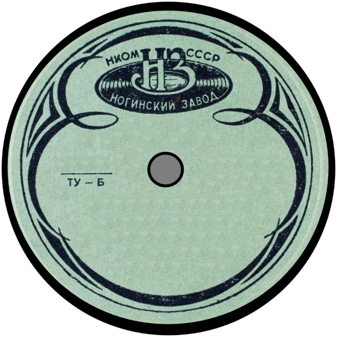 Петли (зелёная)