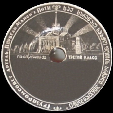 Шпиль, лучи