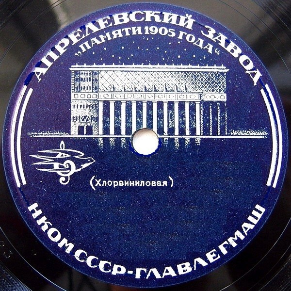 Рисунок. Концертный зал им. Чайковского. Хлорвиниловая