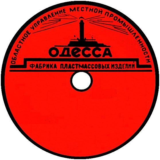 Маяк