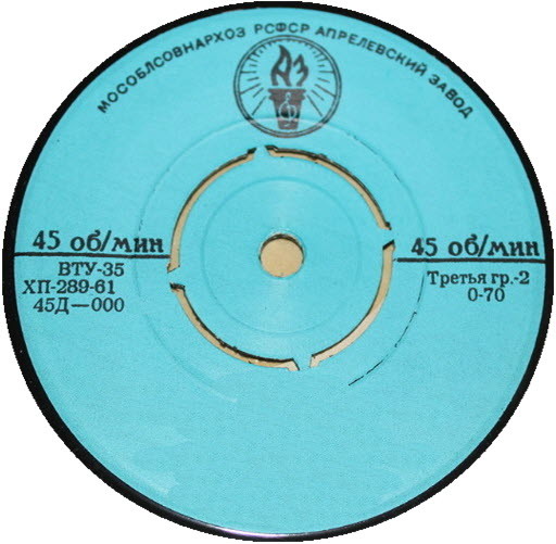 7", прорези