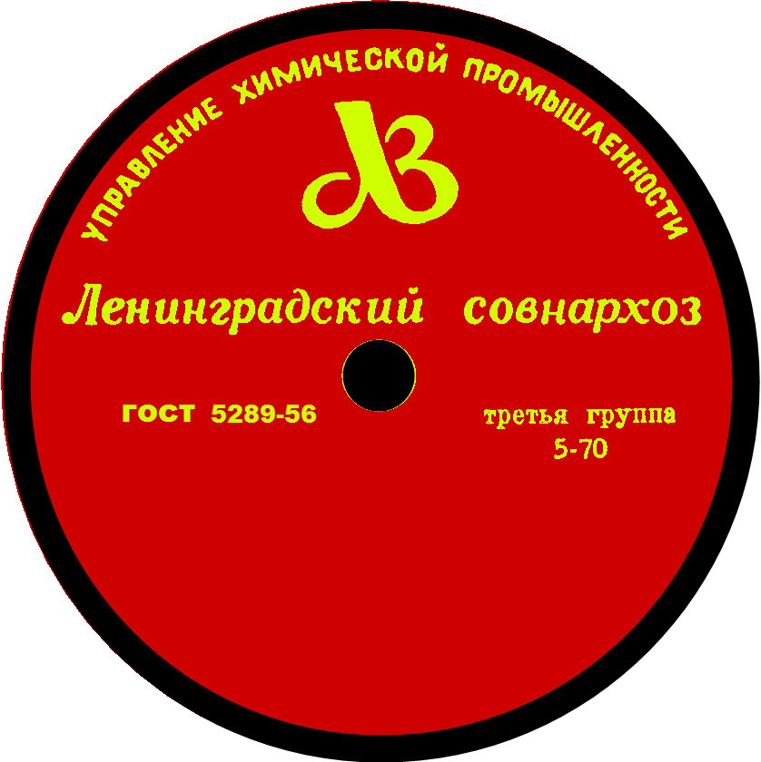 Упрощённая (красная)