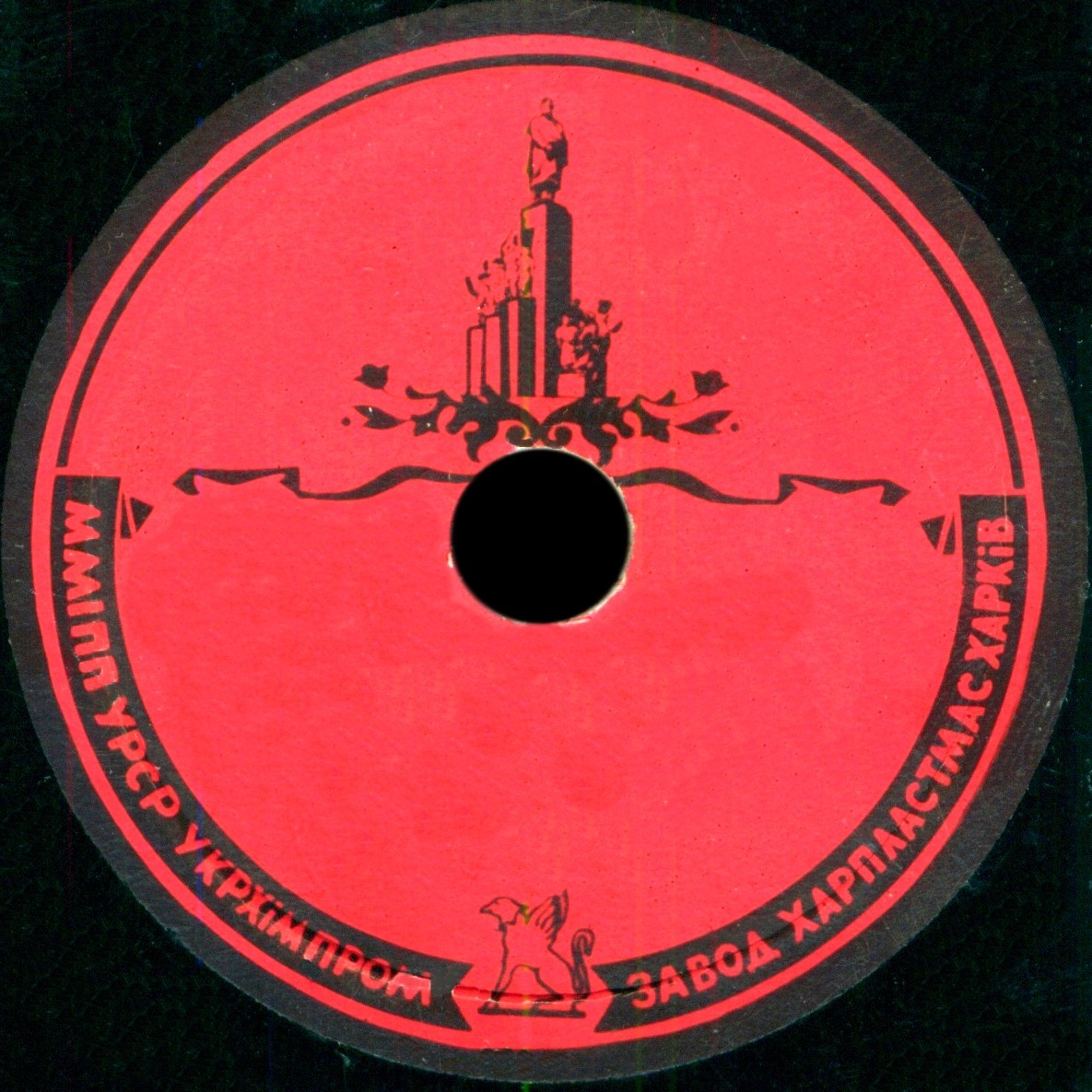 Грифон, памятник Шевченко