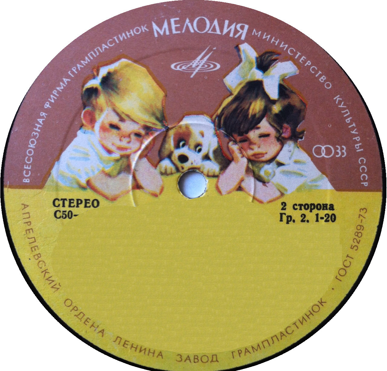 АолзГ. Дети