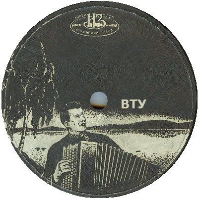 Рисунок. Гармонист (чёрная)
