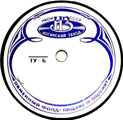 Петли. ОБМЕННЫЙ ФОНД