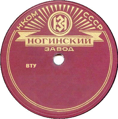 Лучи (золотая печать, красная)