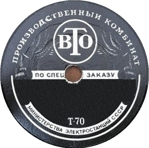 Производственный комбинат. По спецзаказу