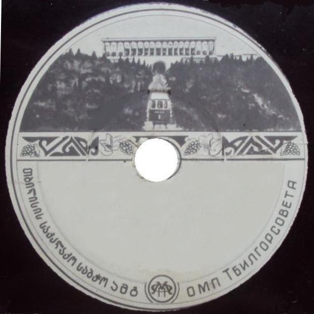 Фуникулёр