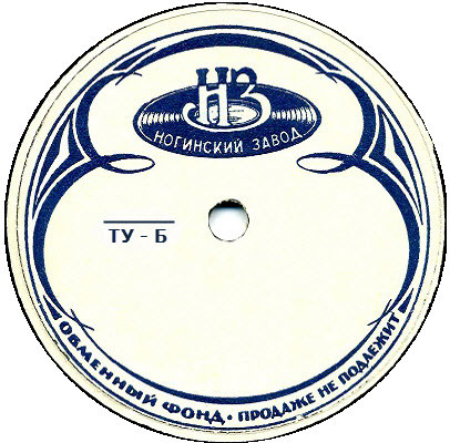 Петли. ОБМЕННЫЙ ФОНД (без издателя)