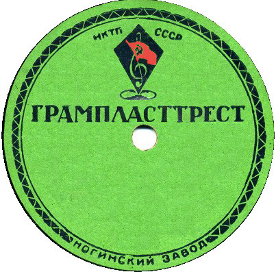 Ромб (зелёная, флаг красный)