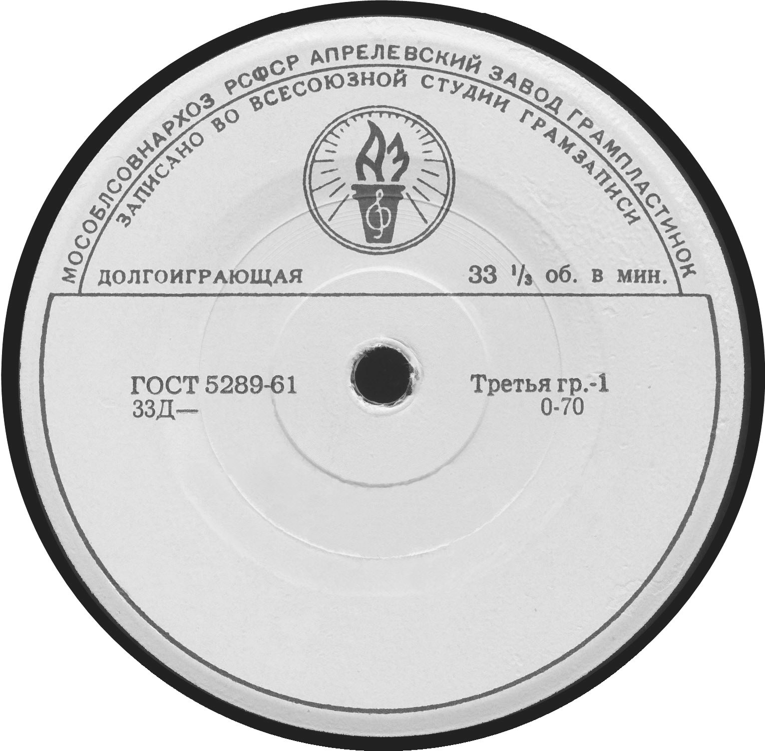 Факел. ВСГ (черта, полусферы, белая)