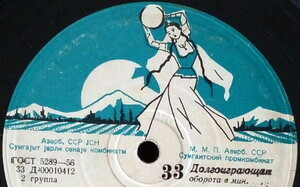 Девушка ВРЕМЕННАЯ