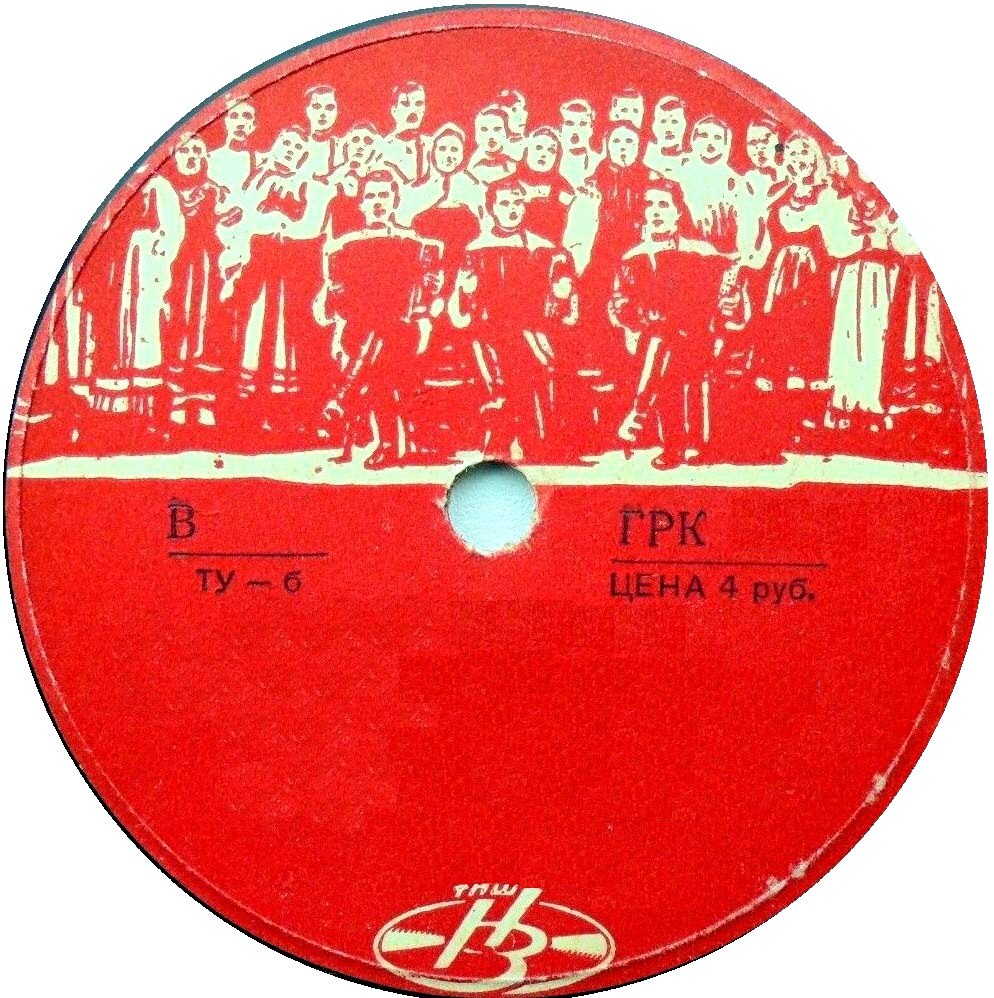 Рисунок. Хор и гармонисты (красная)