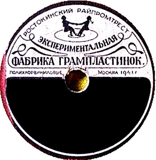 Гибкие (танцующая пара)