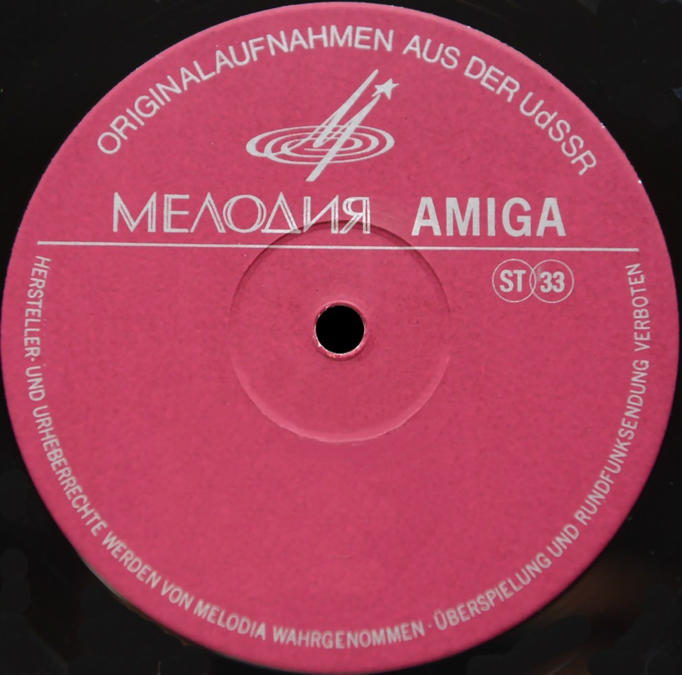 Мелодия - Amiga (в сотрудничестве с ГДР)