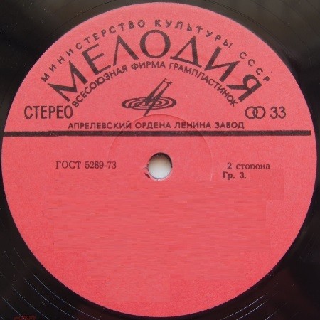 АОЛЗ (арка, красная)