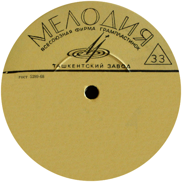 ''33'' в треугольнике с вершиной вверх