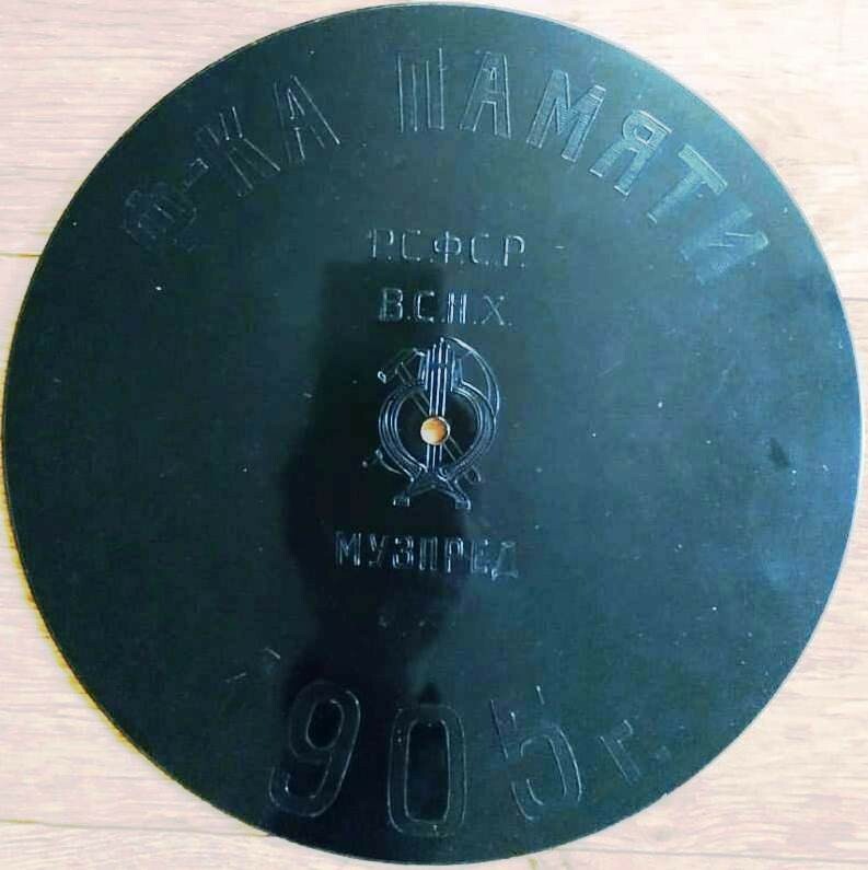 Односторонняя (обратная сторона) ВРЕМЕННАЯ