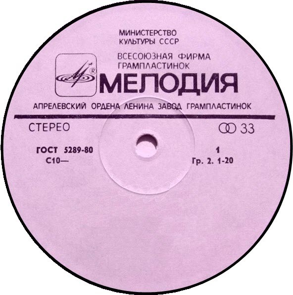 АолзГ. ''33'' справа (розовая)