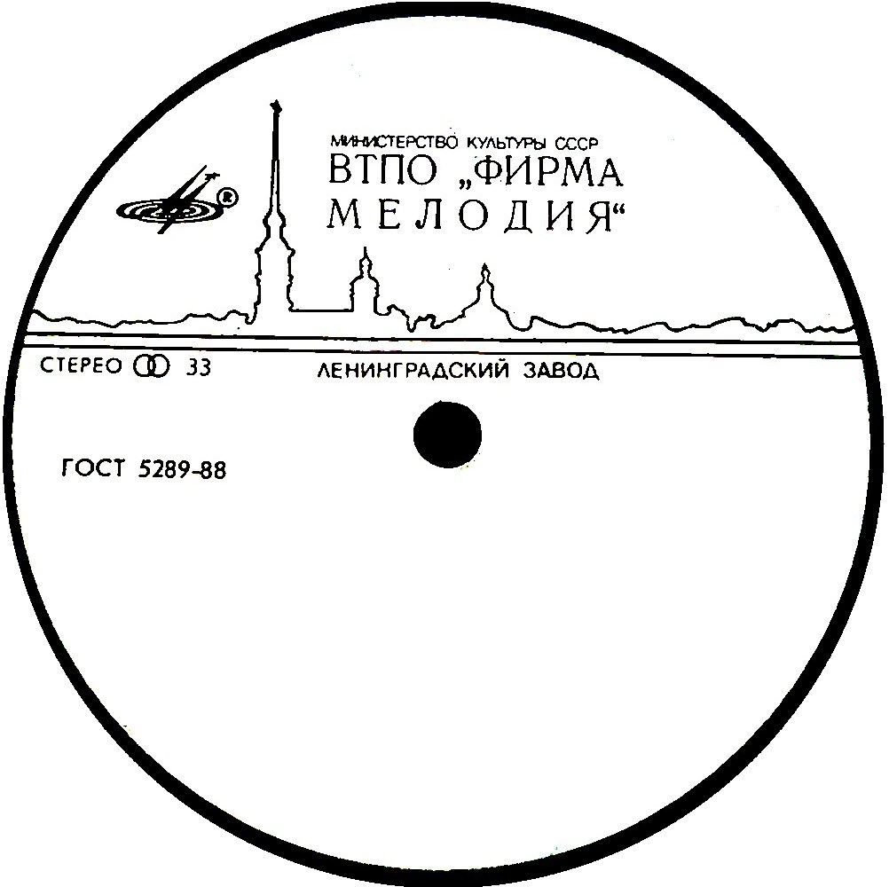 Петропавловская крепость контуром (белая, чёрная печать)