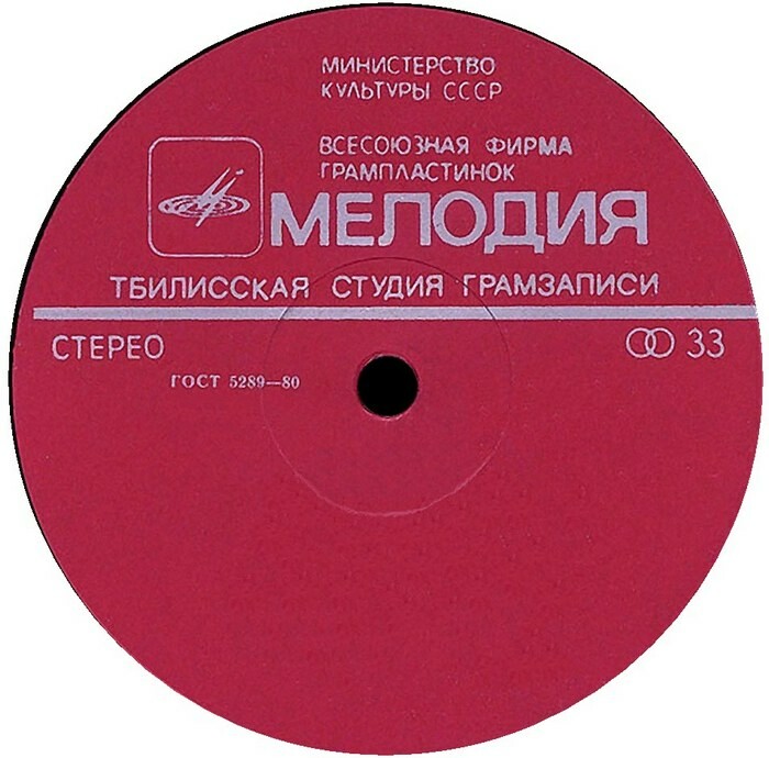 Красная (белый шрифт)